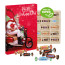 Tisch-/Wand-Adventskalender