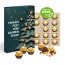 Wand-Adventskalender