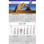 Wandkalender "Smart Five", deutsch