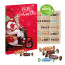 Adventskalender, Mars® Miniatures® Mix, Inlay aus Papier