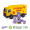 3D PRÄSENT LKW OSTERN MIT SCHOKOLADENMISCHUNG VON MILKA