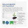 /5/5/55322_tisch-adventskalender_lindt_gourmet_edition_organic_3_w.jpg