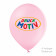 /m/u/musterballon_bunt_sd4-0_6959.jpg